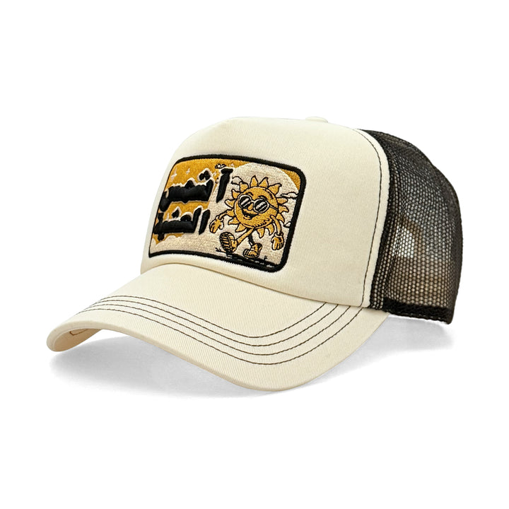 Casquette A chams L3achia