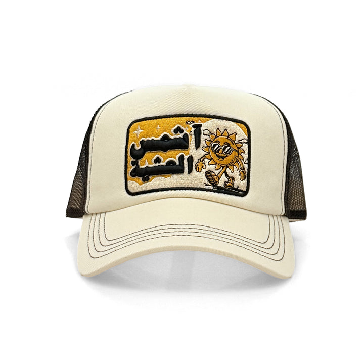 Casquette A chams L3achia