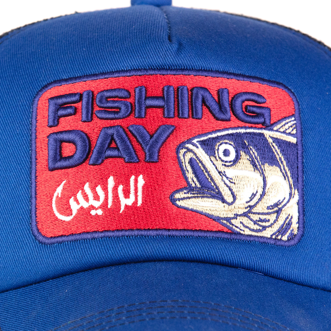 Casquette Fishing Day