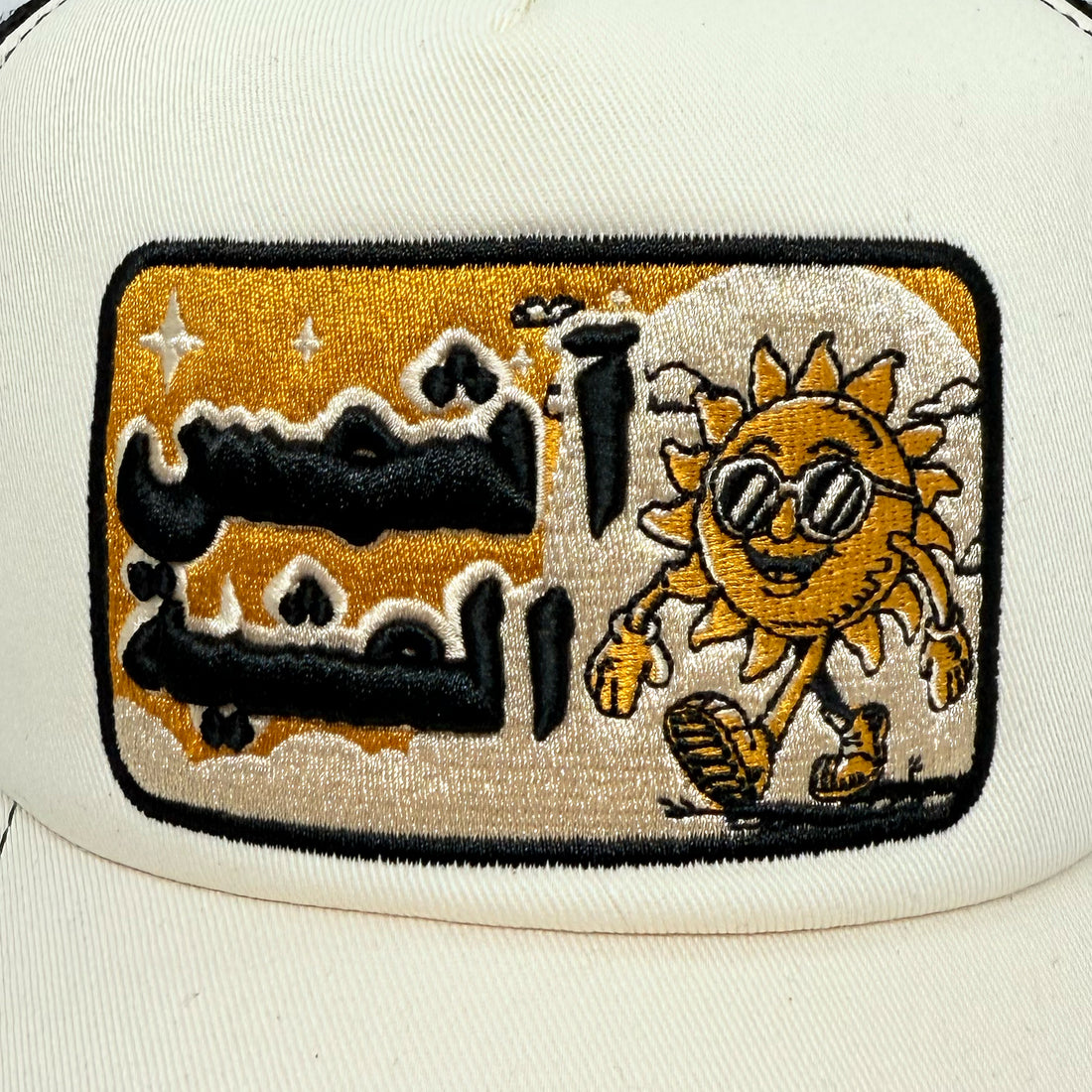 Casquette A chams L3achia